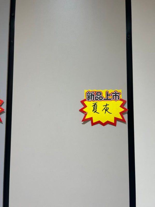 康海心板材